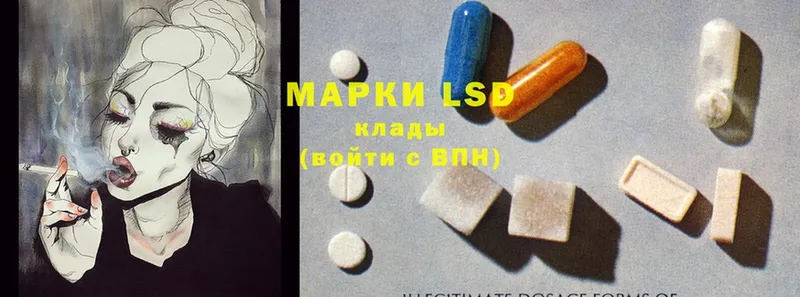 LSD-25 экстази ecstasy  купить  цена  Гай 